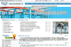 成功案例 無(wú)錫君通科技服務(wù)——網(wǎng)站技術(shù)服務(wù)解決方案