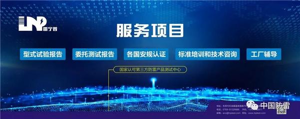 任元會(huì)新書(shū)出爐 《低壓配電設(shè)計(jì)解析》——專(zhuān)業(yè)解析與網(wǎng)站技術(shù)服務(wù)支持