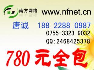 深圳寶安區(qū)哪家公司做網(wǎng)站技術(shù)好？推薦與選擇指南