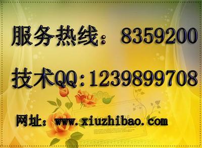 臨沂蘋(píng)果電腦雙系統(tǒng)重裝 專(zhuān)業(yè)圖解與效果展示