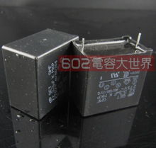 上海MKP電容器與云母電容器 產(chǎn)品概覽與技術(shù)解析